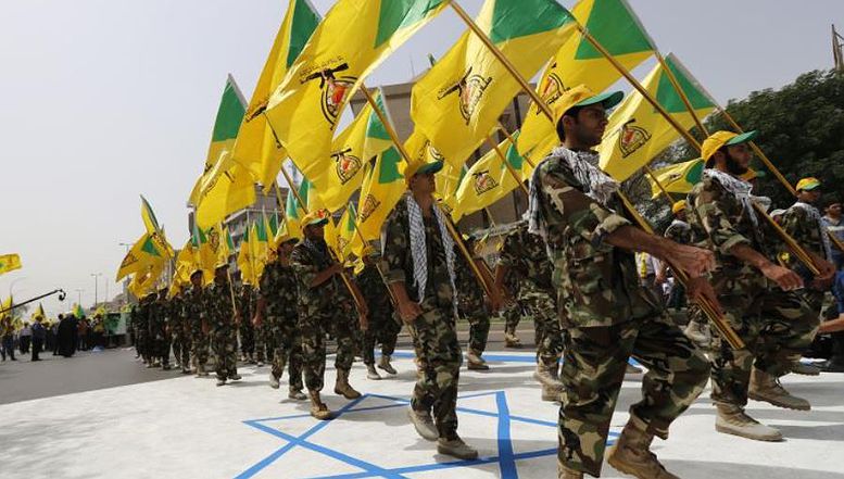 Parada Hezbollaha