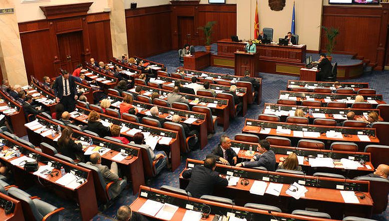 Makedonski parlament